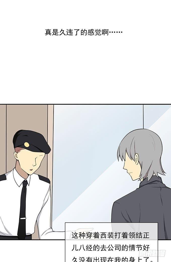 电击也是爱