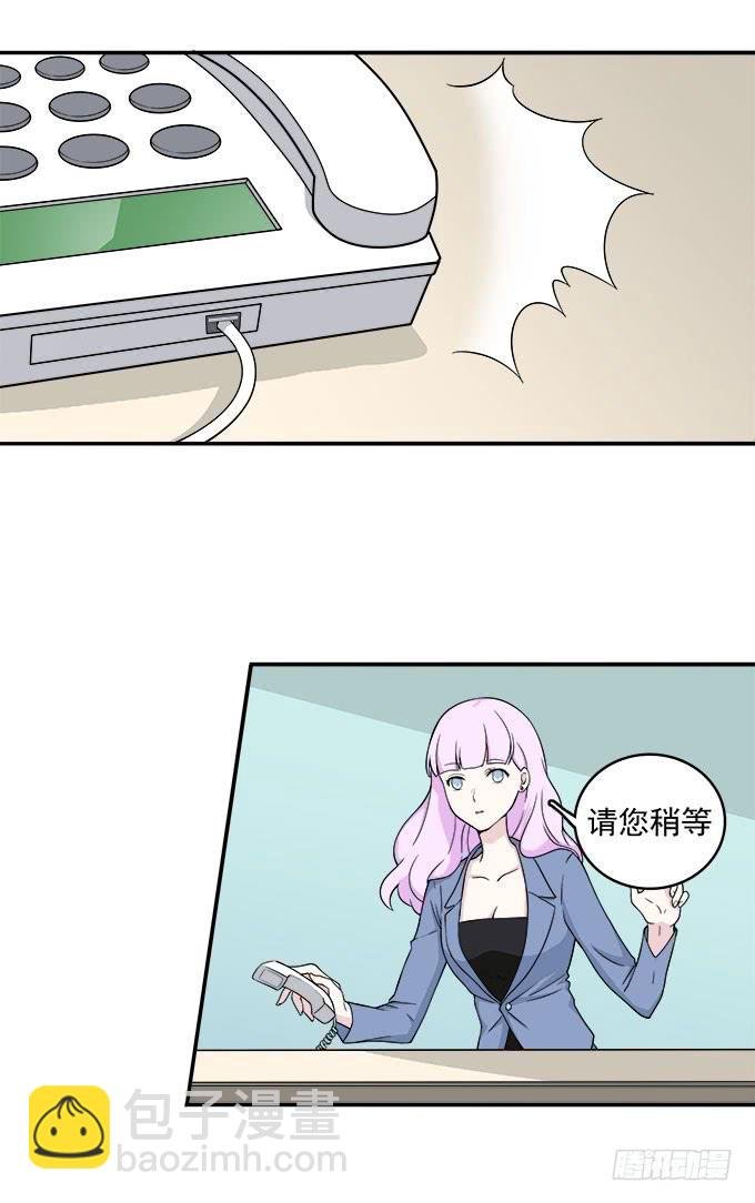 电击也是爱