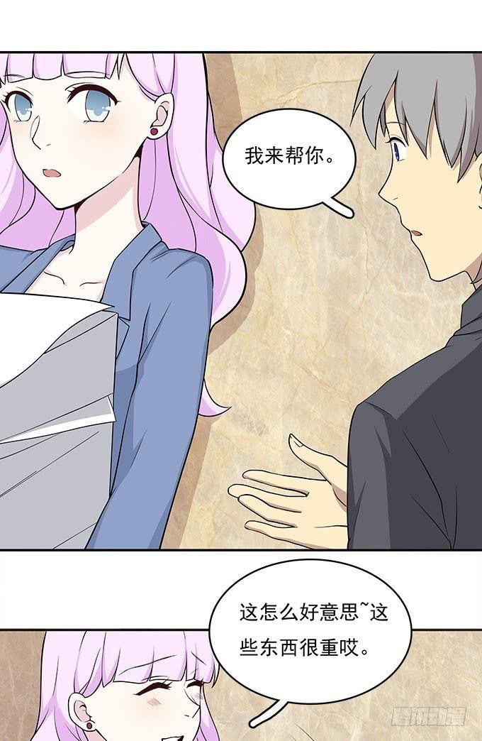 电梯间的误会