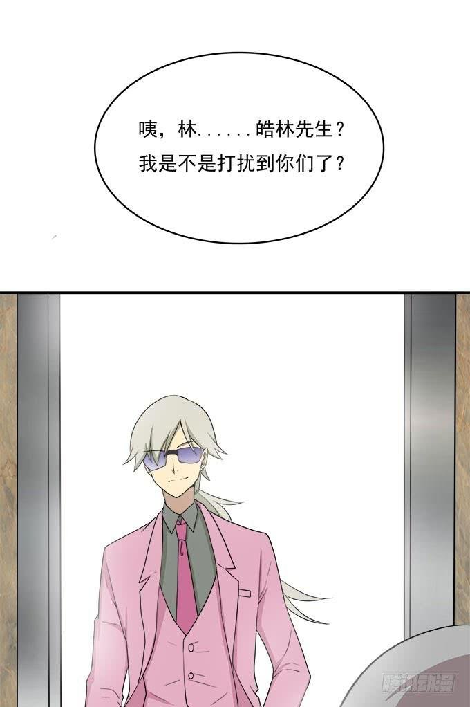 电梯间的误会
