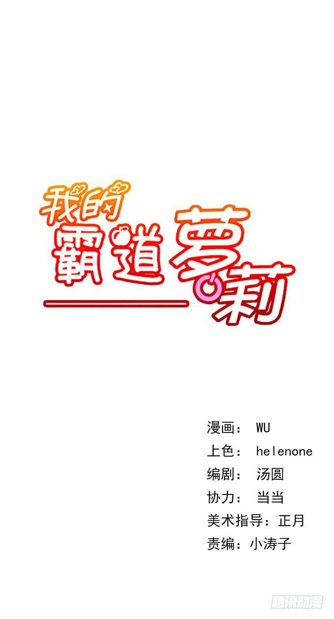 第五话