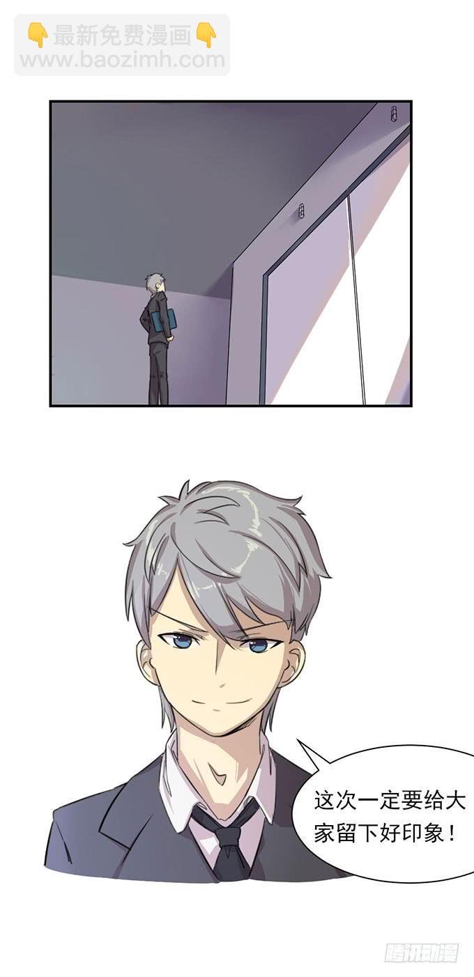第五话