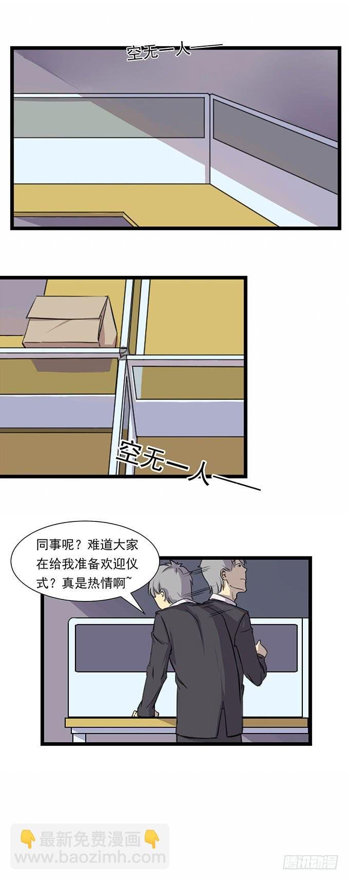 第五话
