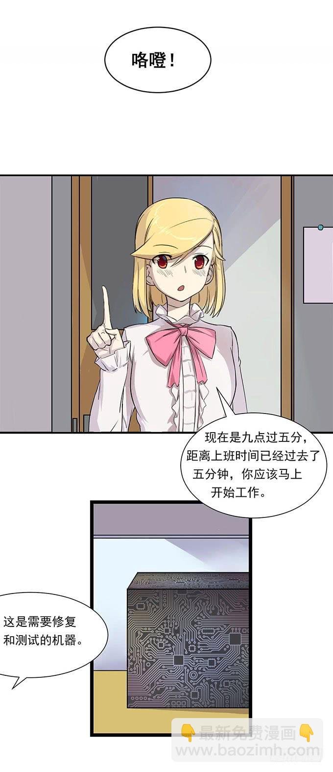 第五话