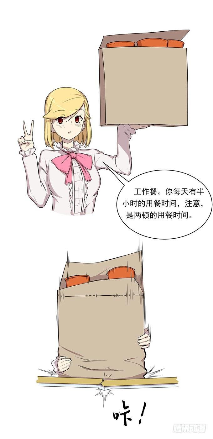 第五话