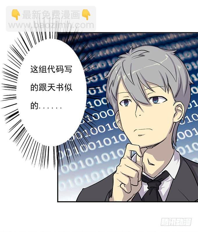 第五话