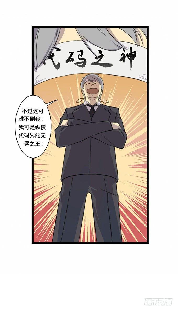 第五话