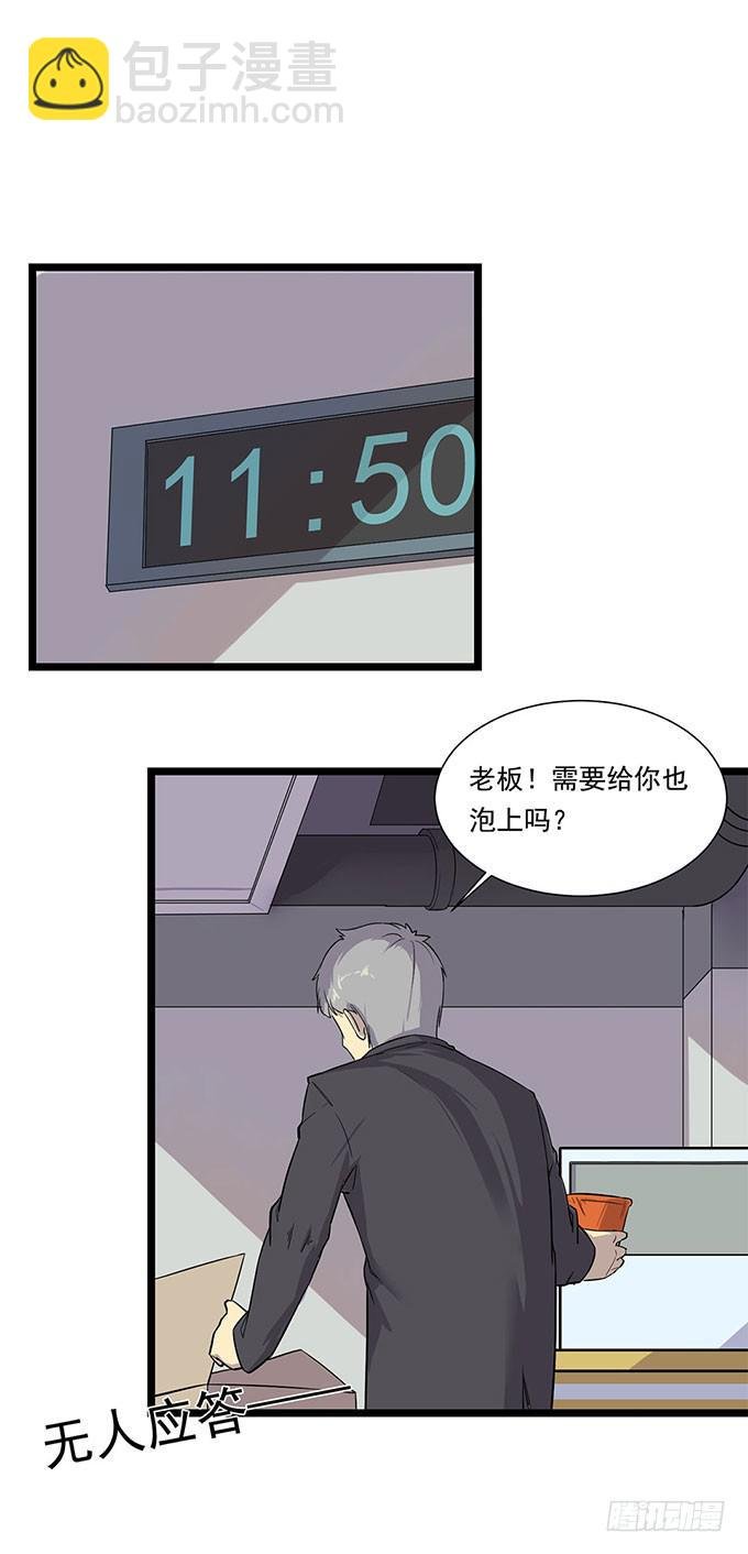 第五话