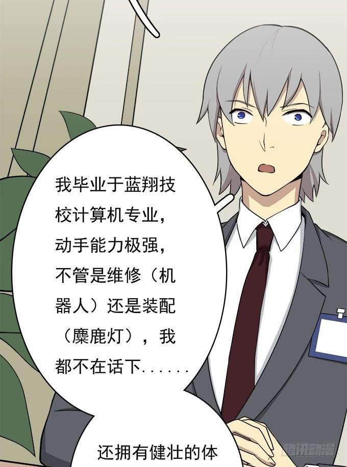 你的身体