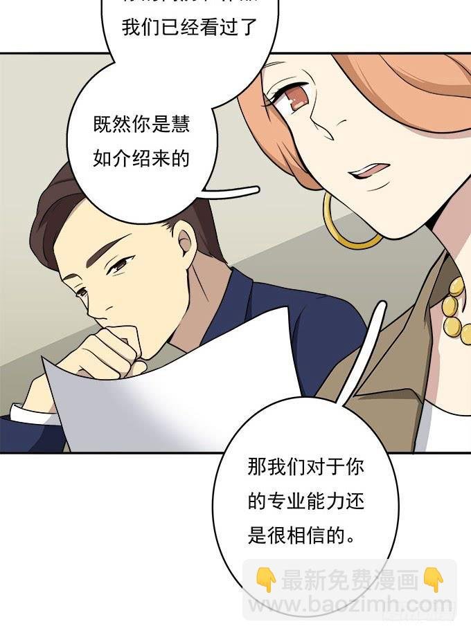 你的身体