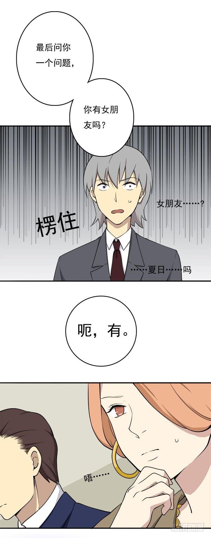 你的身体