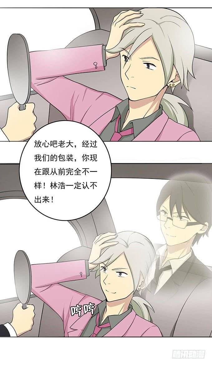 脚下一滑的心电图室