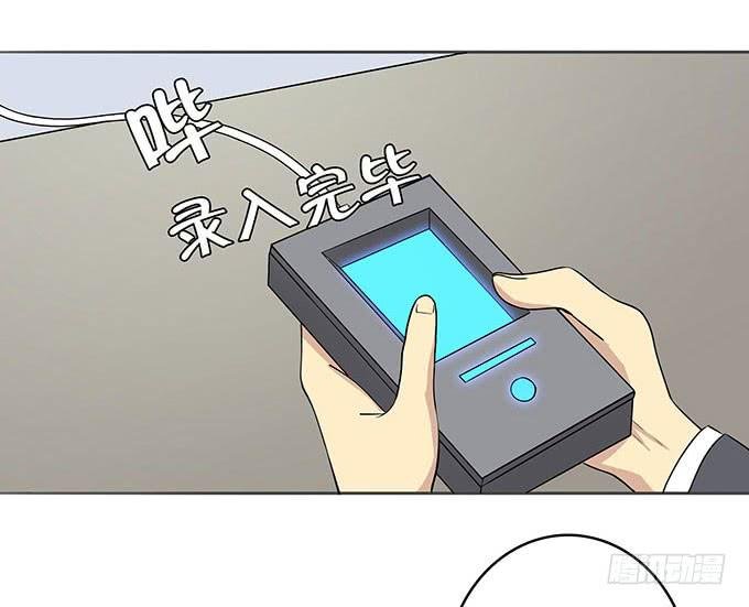 脚下一滑的心电图室