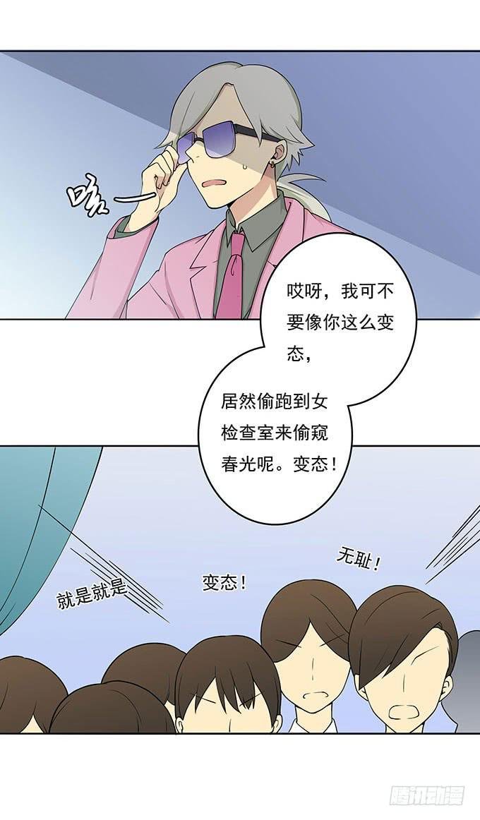 气味暴漏了你