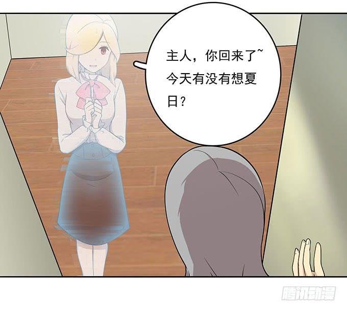 气味暴漏了你