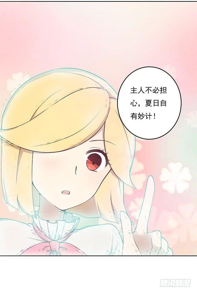 气味暴漏了你