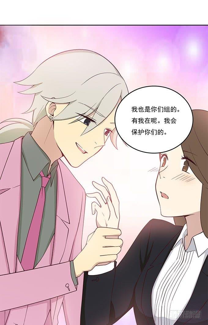 女友大人总结的优秀员工三准则