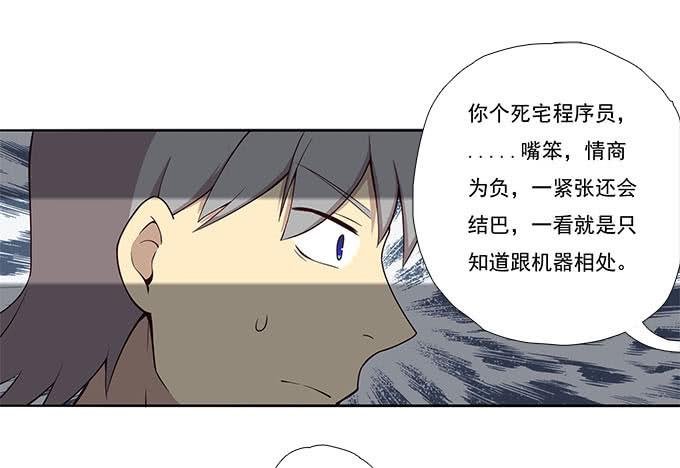 我的同事太热情