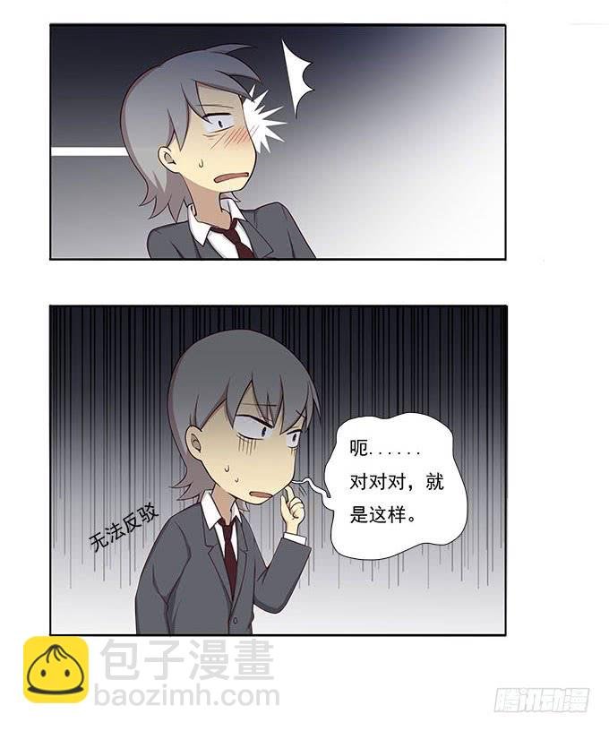 我的同事太热情