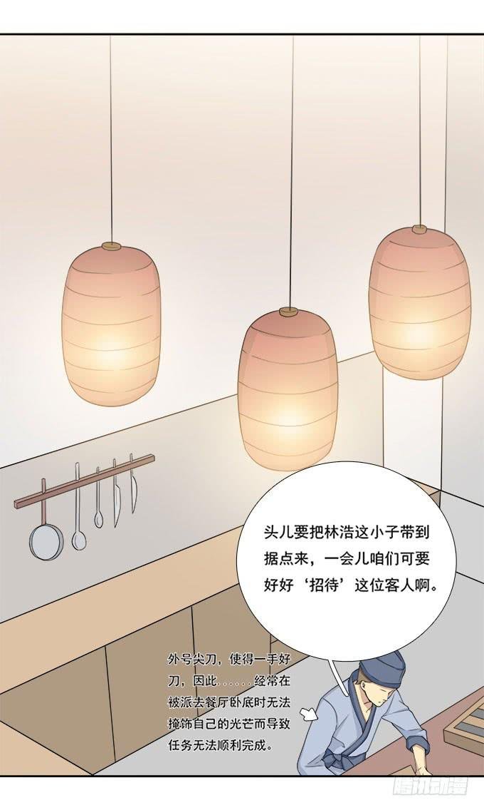 我的同事太热情