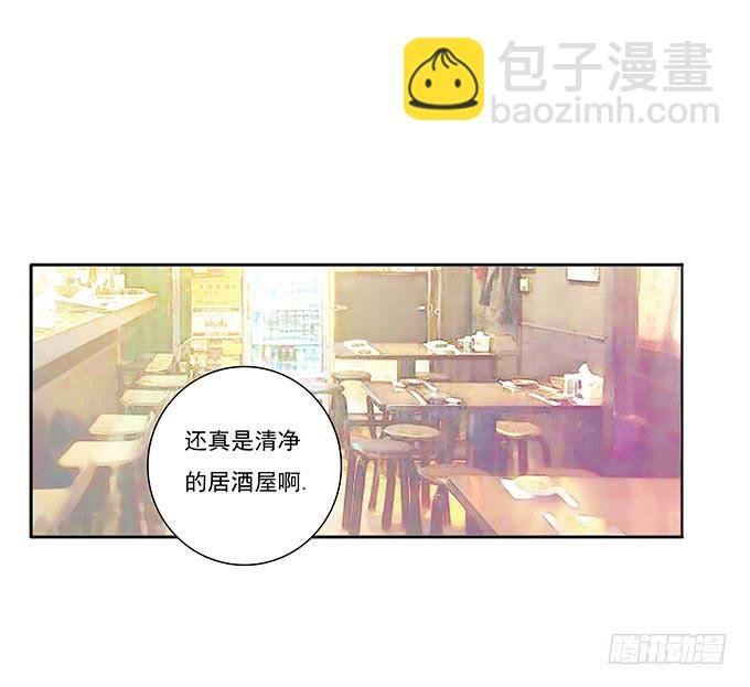 危险的酒局