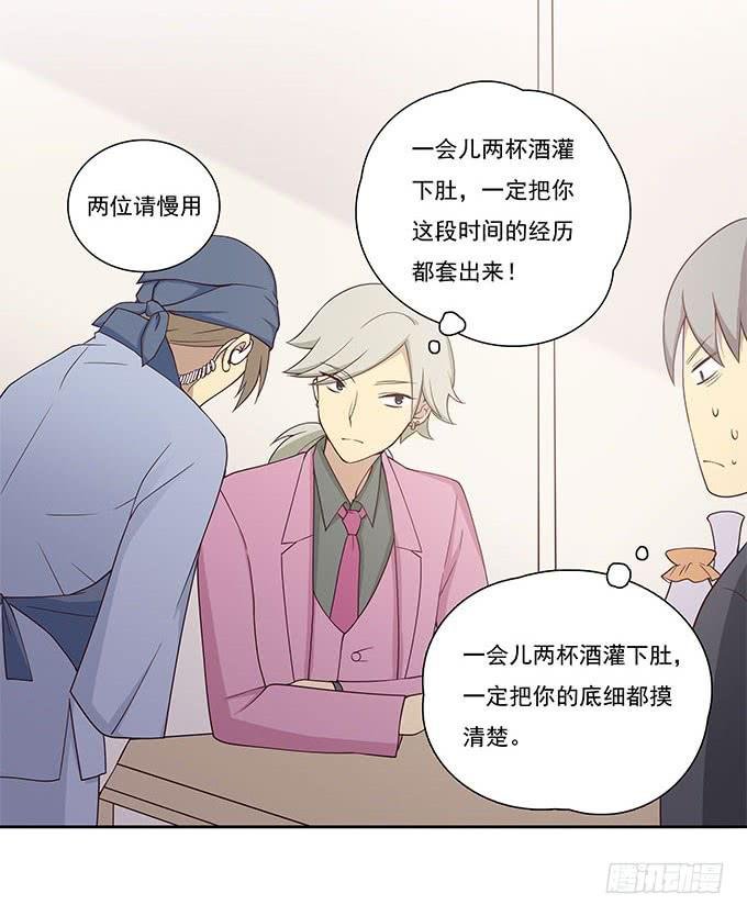 危险的酒局