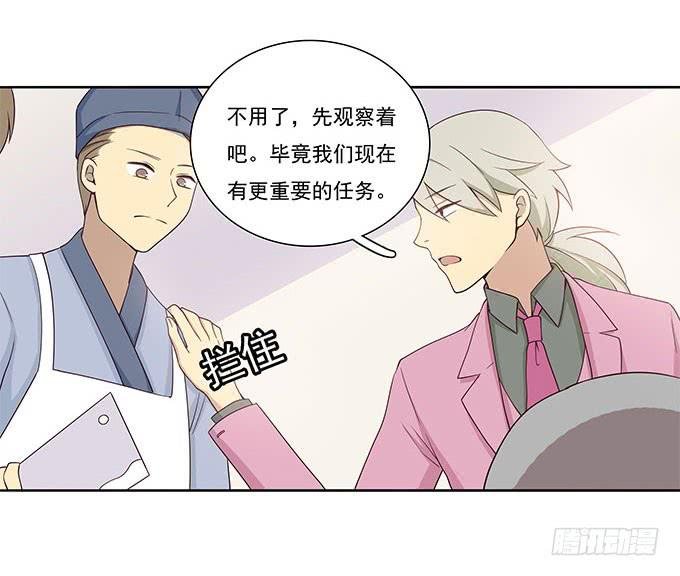 危险的酒局