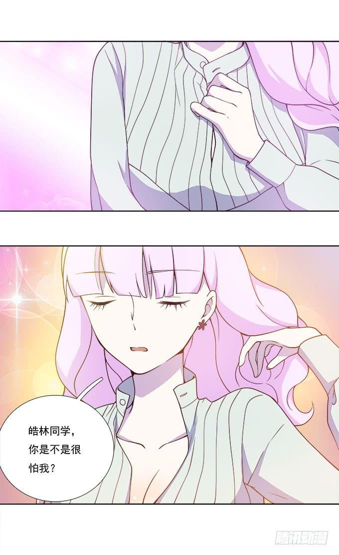 如何转移女性的注意力