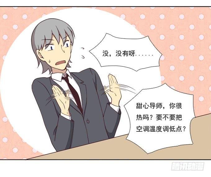 如何转移女性的注意力