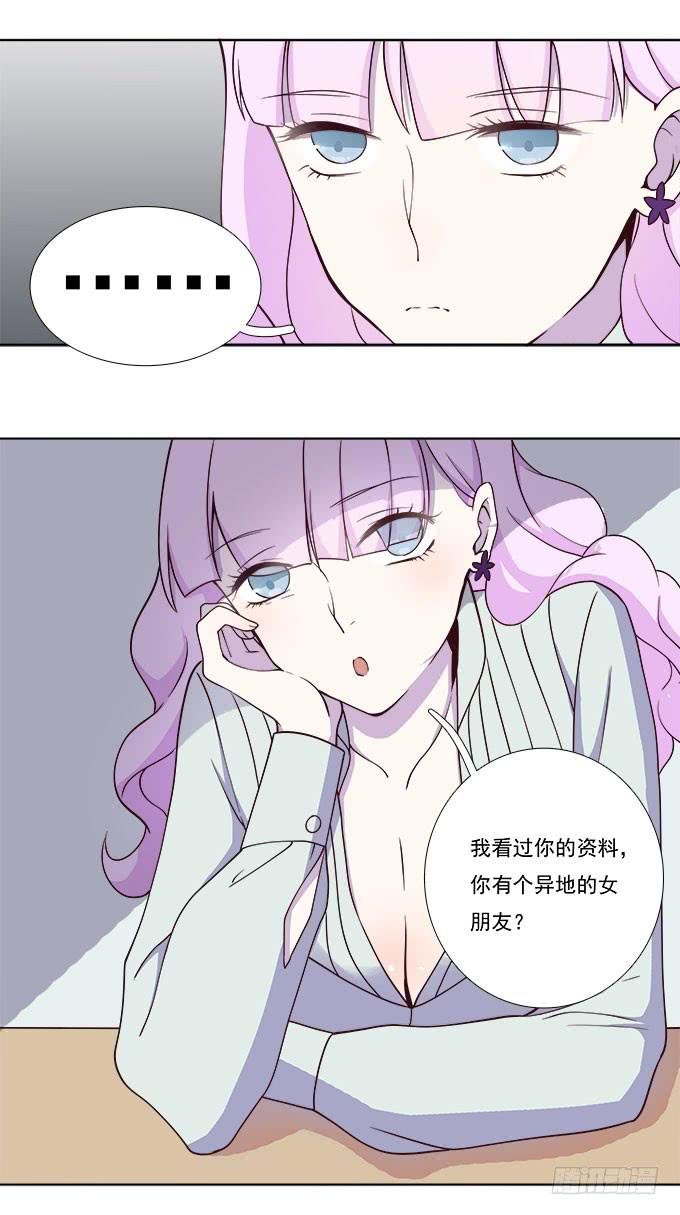 如何转移女性的注意力