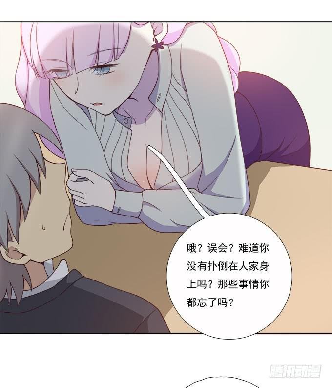 如何转移女性的注意力