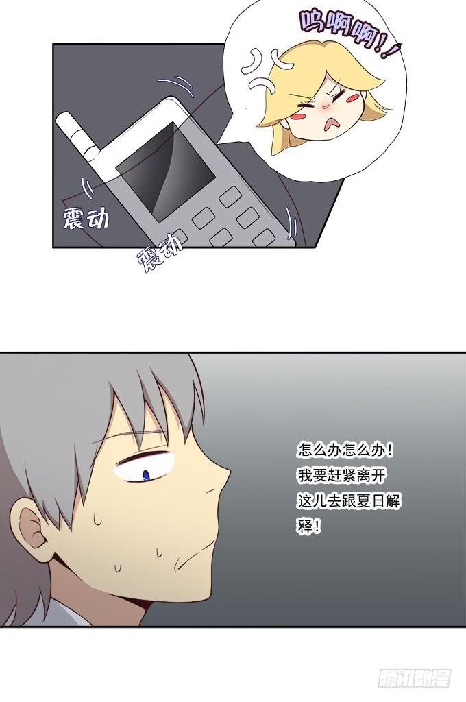 如何转移女性的注意力