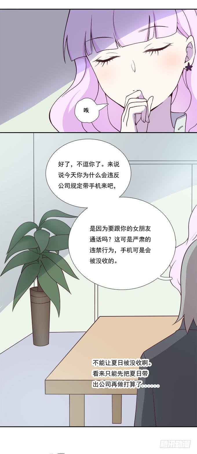 如何转移女性的注意力