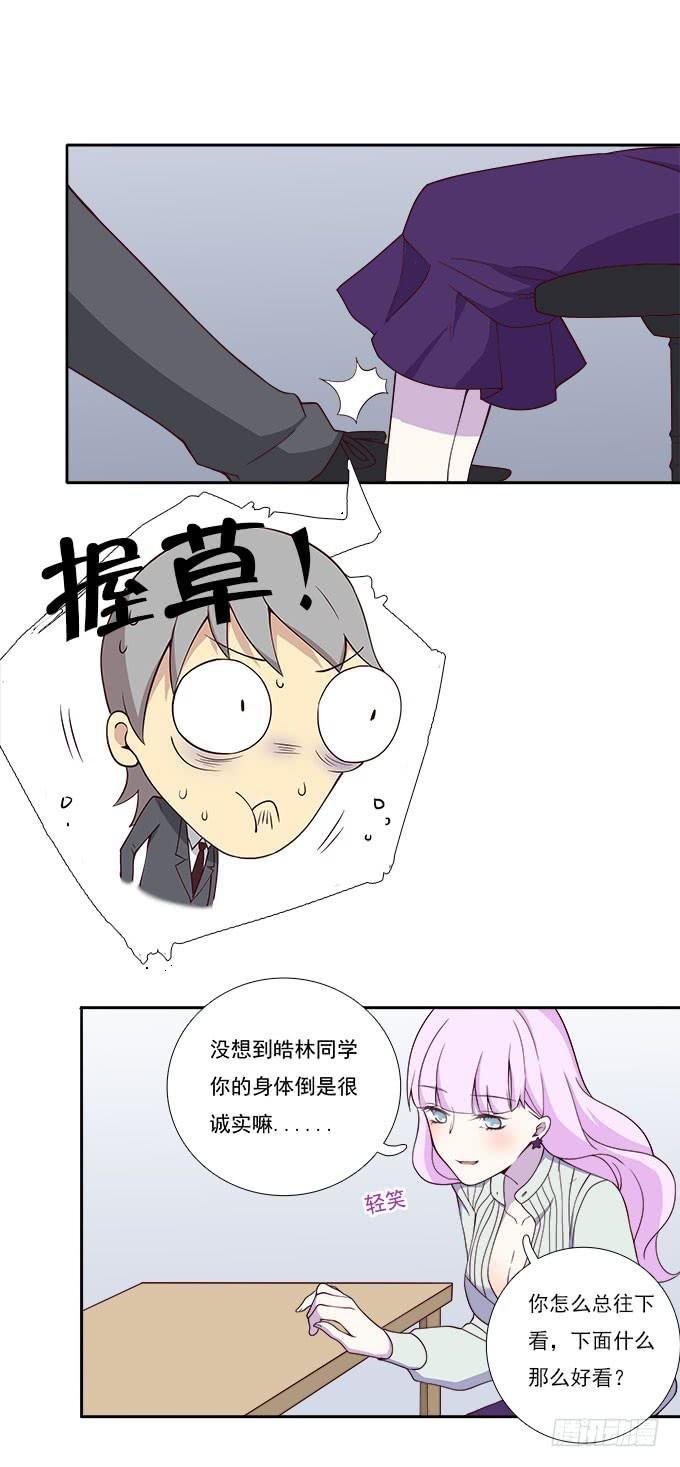 如何转移女性的注意力