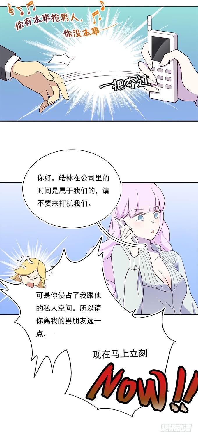 爱情没有选择题