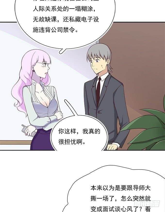 爱情没有选择题