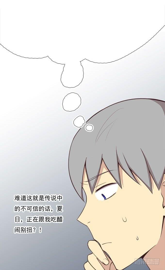 爱情没有选择题