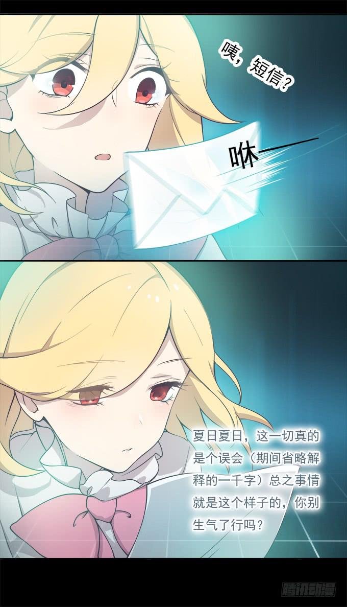 纯洁的主仆关系