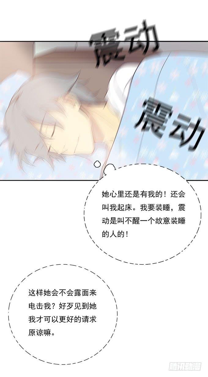 纯洁的主仆关系