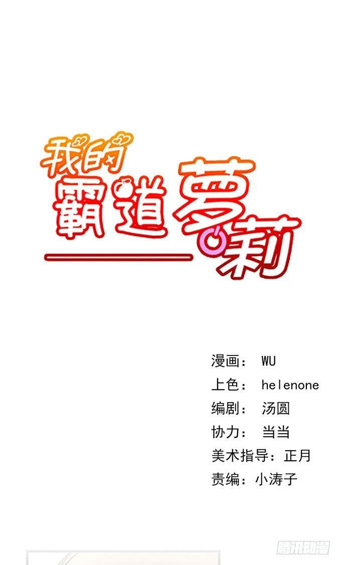 第六话