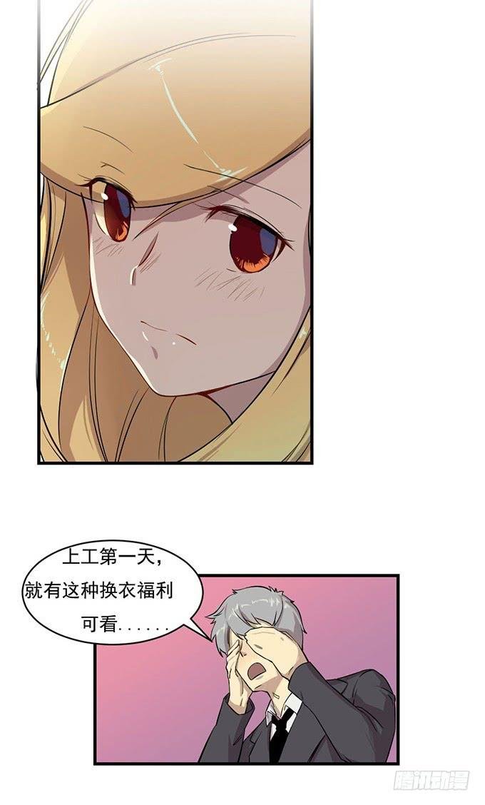 第六话