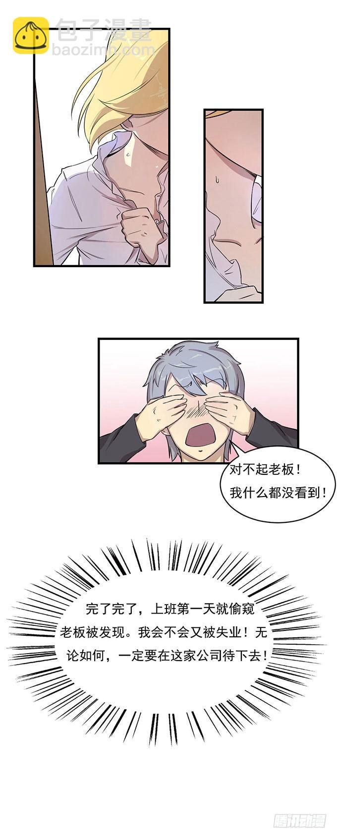 第六话