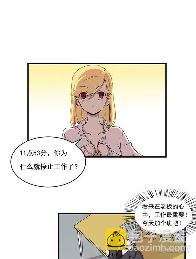 第六话