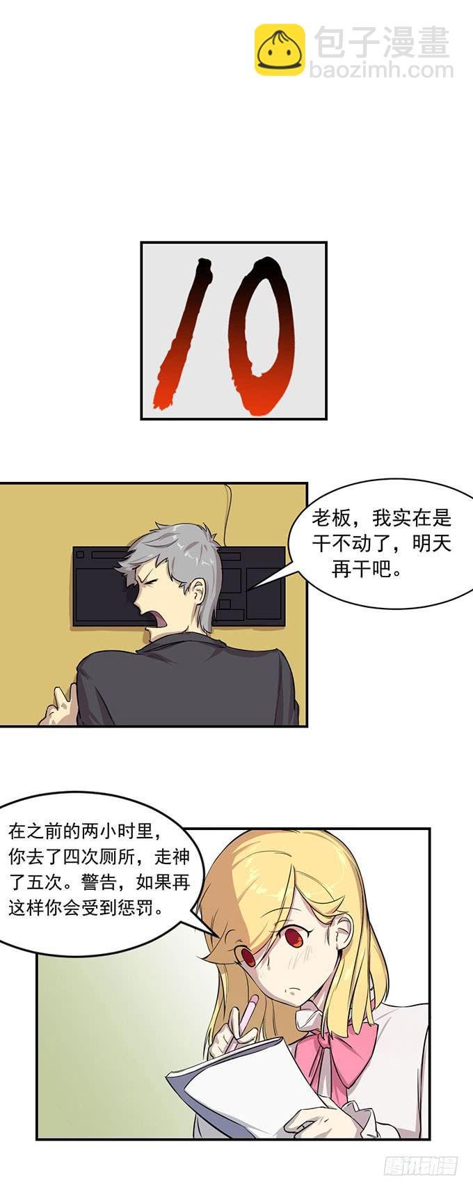 第六话