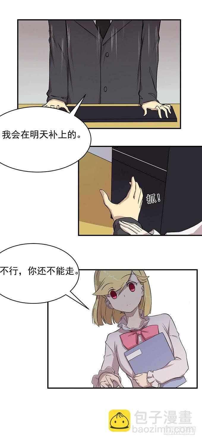 第六话