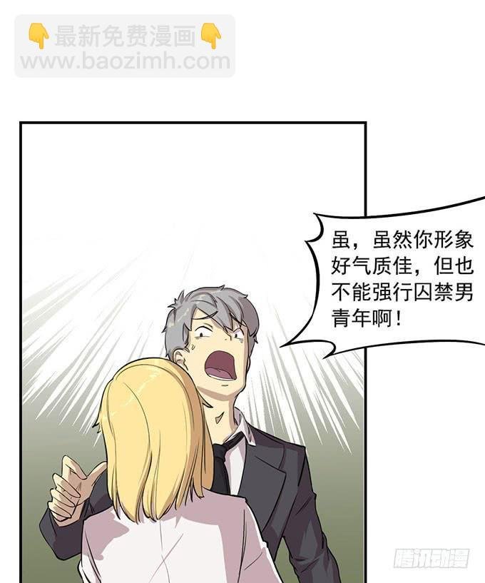 第六话
