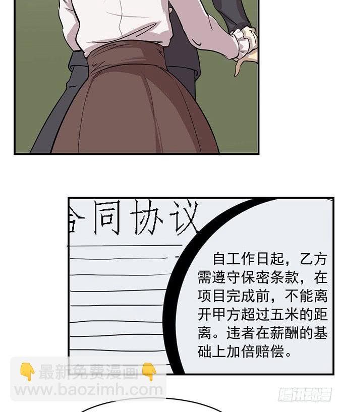 第六话