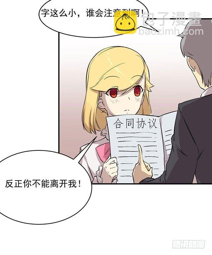 第六话
