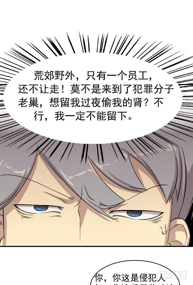 第六话