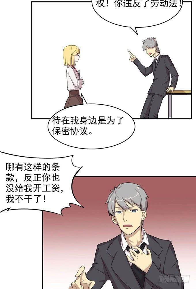 第六话